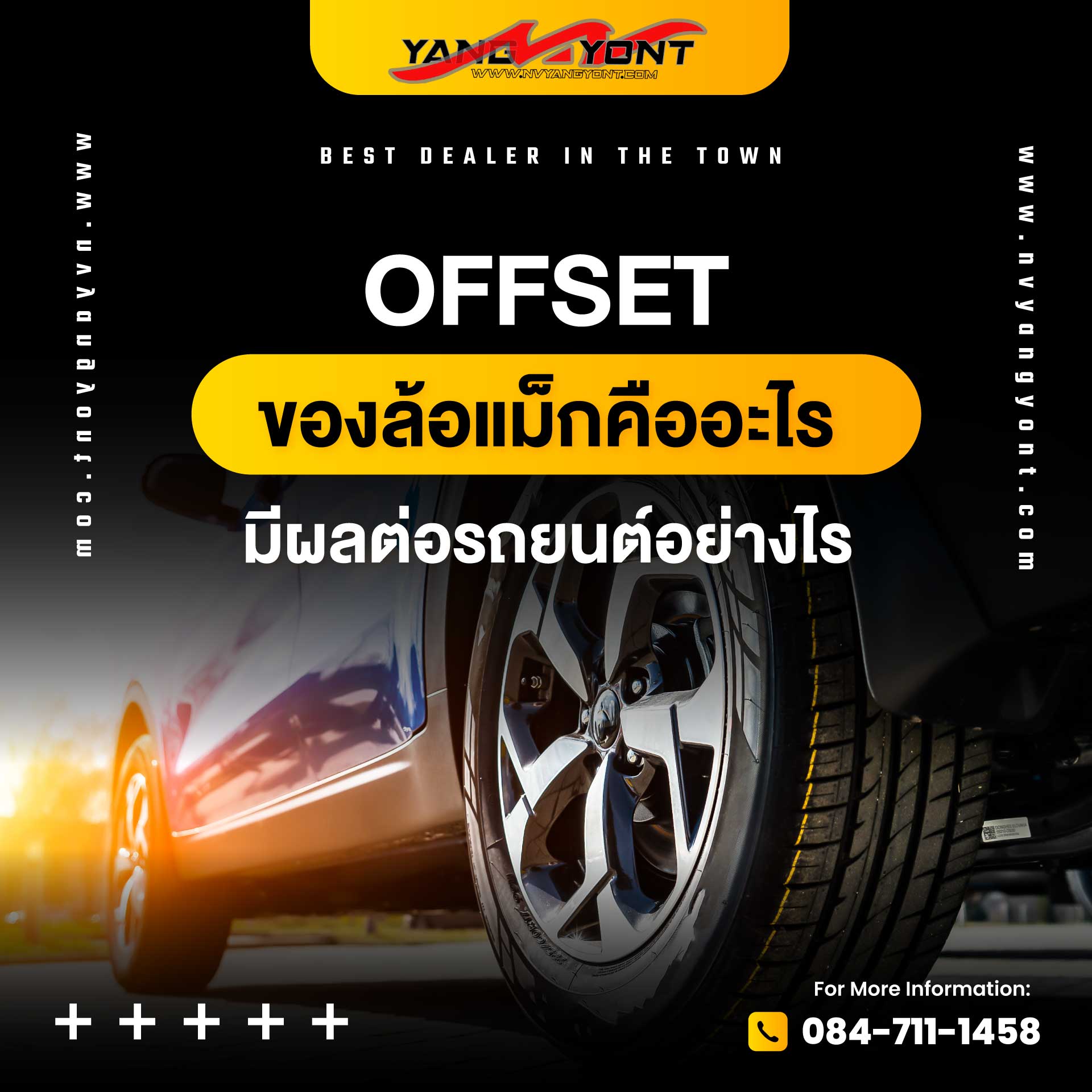 Offset ของล้อแม็กคืออะไร มีผลต่อรถยนต์อย่างไร