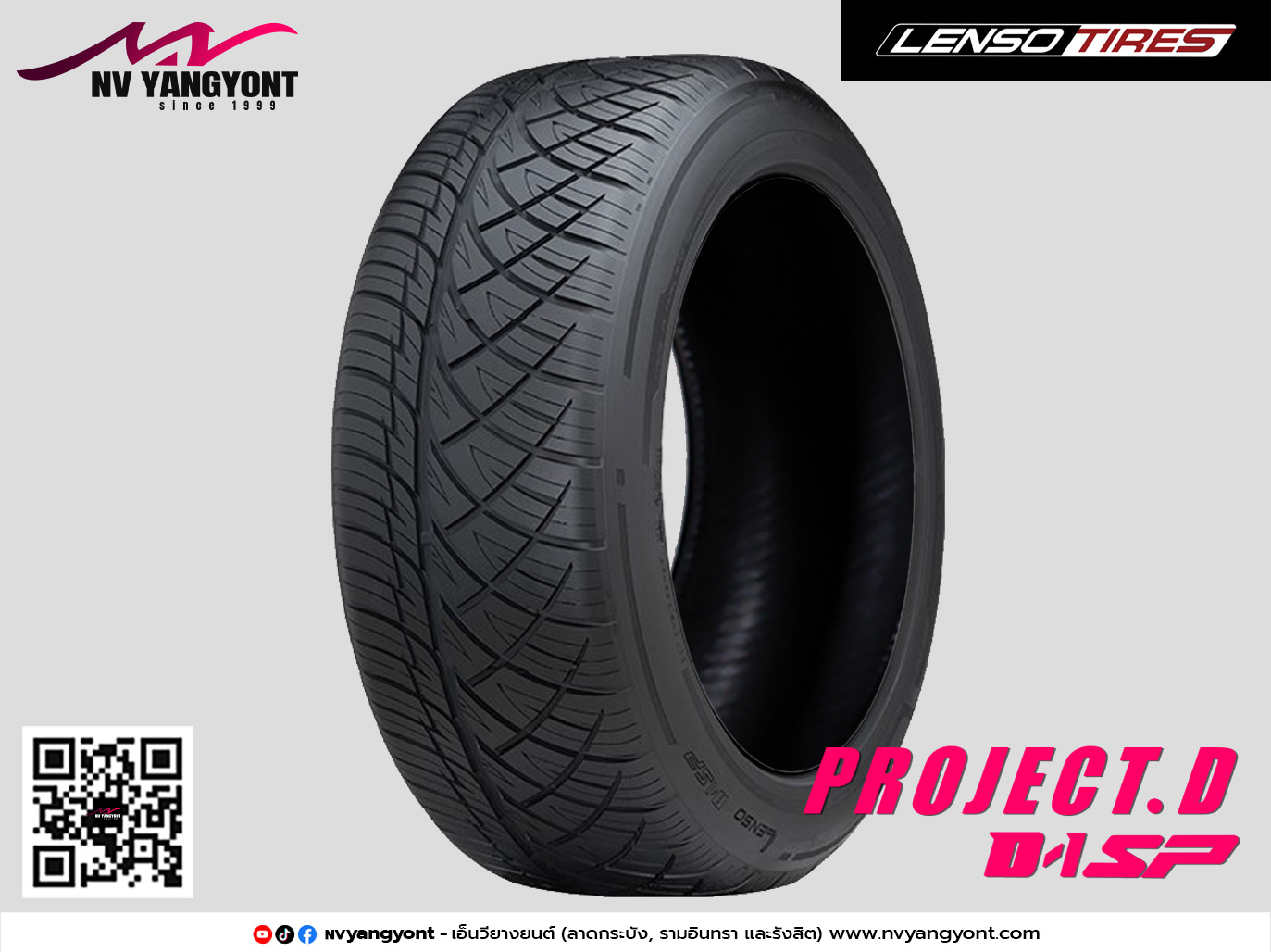 245/45R18 D1-SP