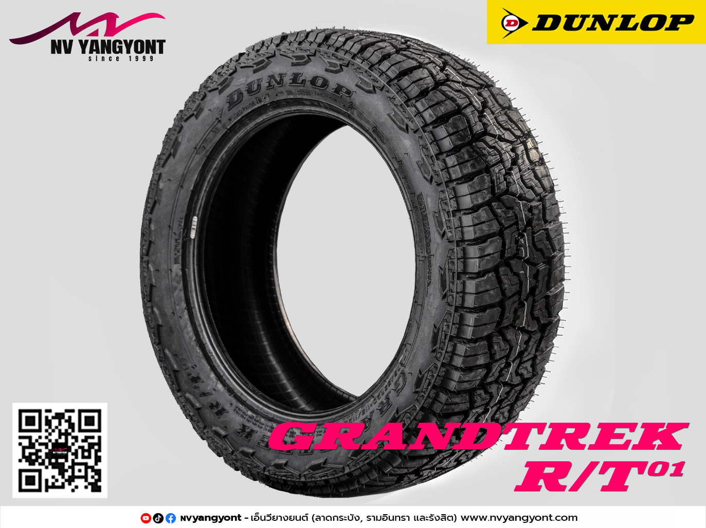 LT275/55R20 GRANDTREK R/T01
