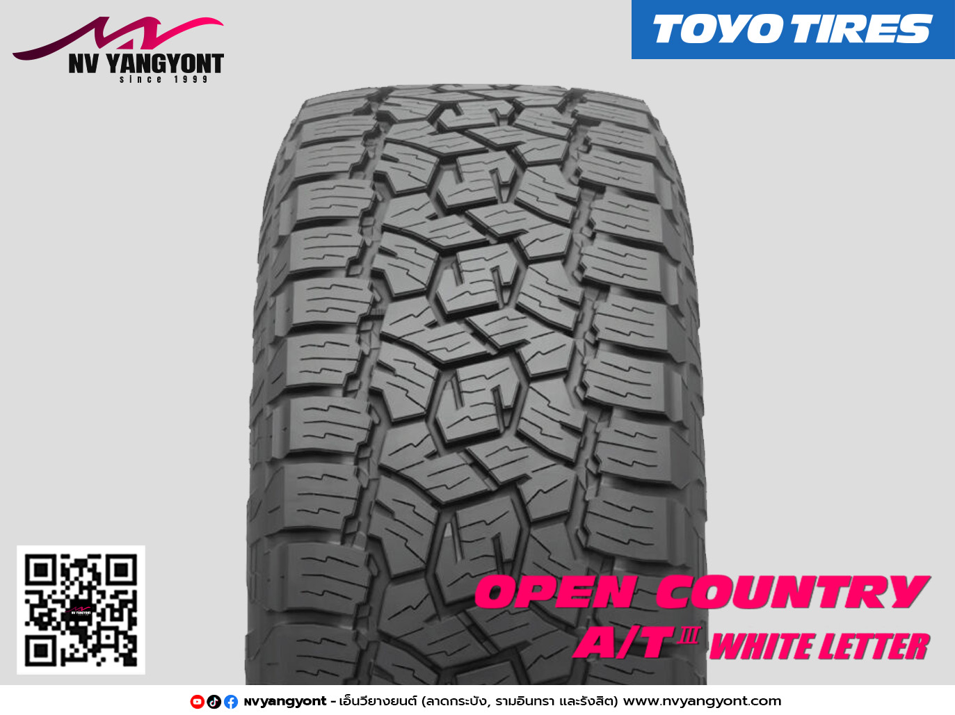 225/60R17 OPEN COUNTRY A/T3 WL