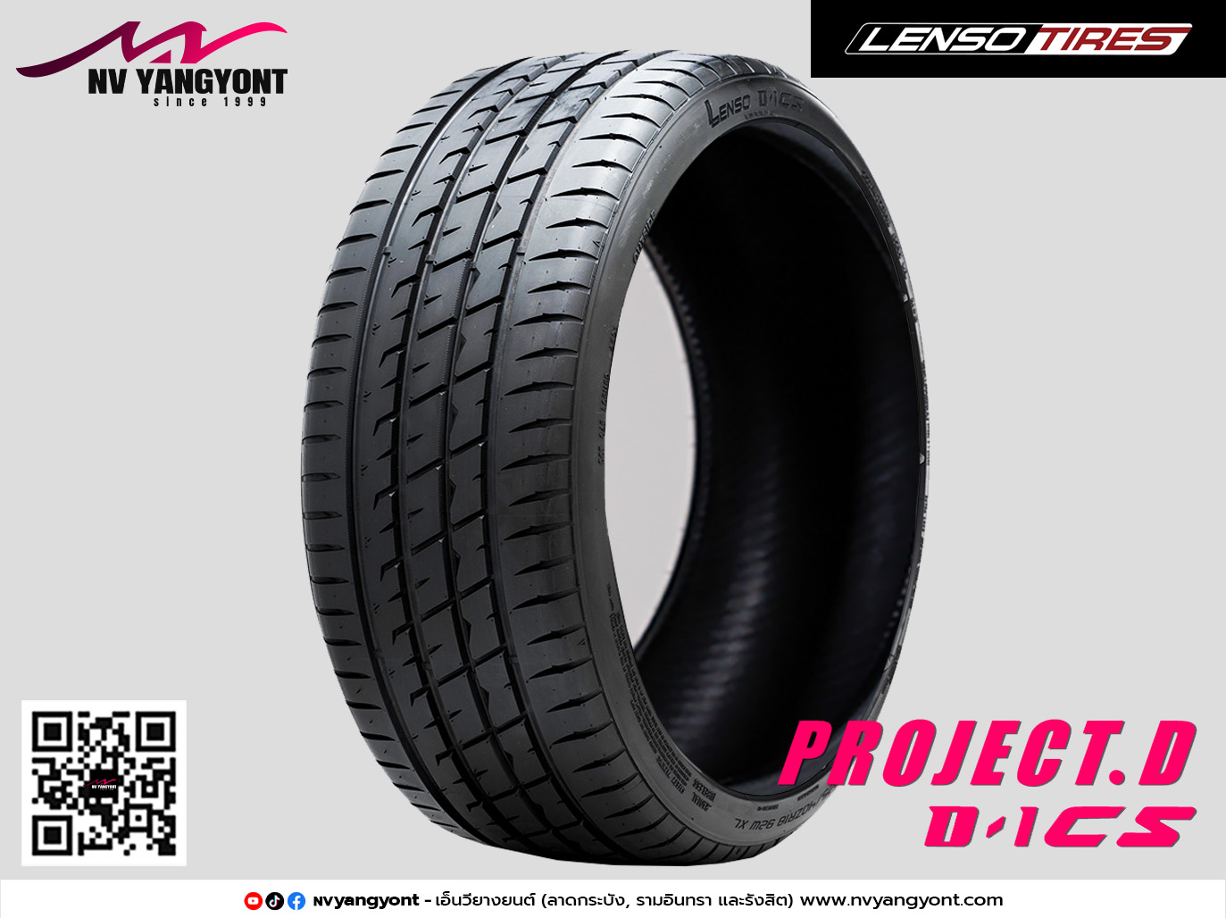 225/55R18 D1-CS