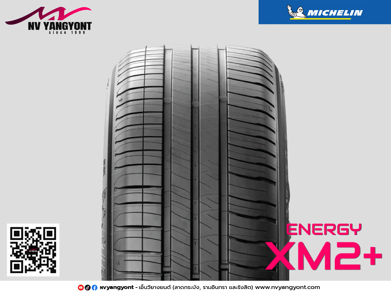 175/50R15 ENERGY XM2+