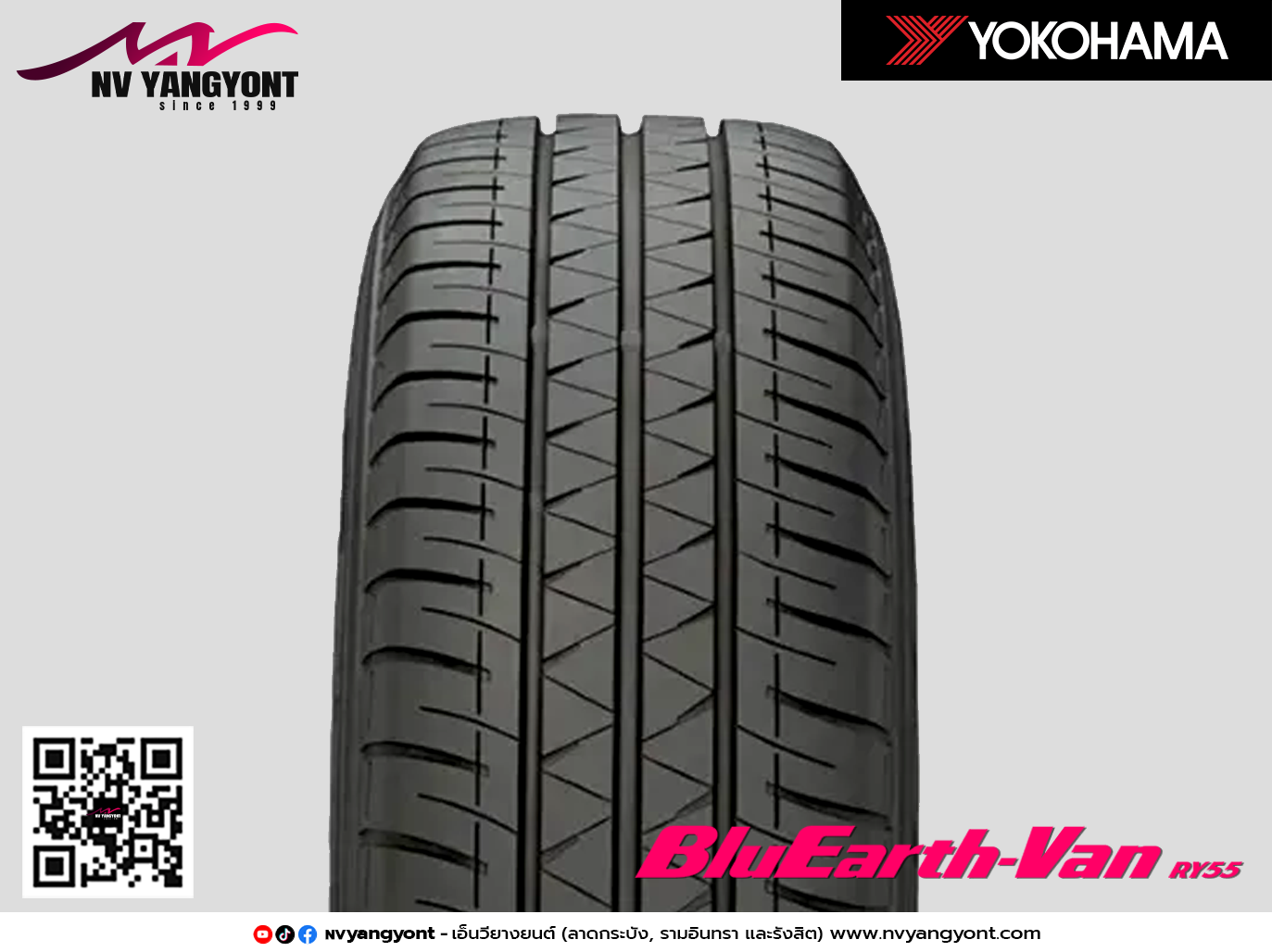 205/70R15C BluEarth-VAN RY55