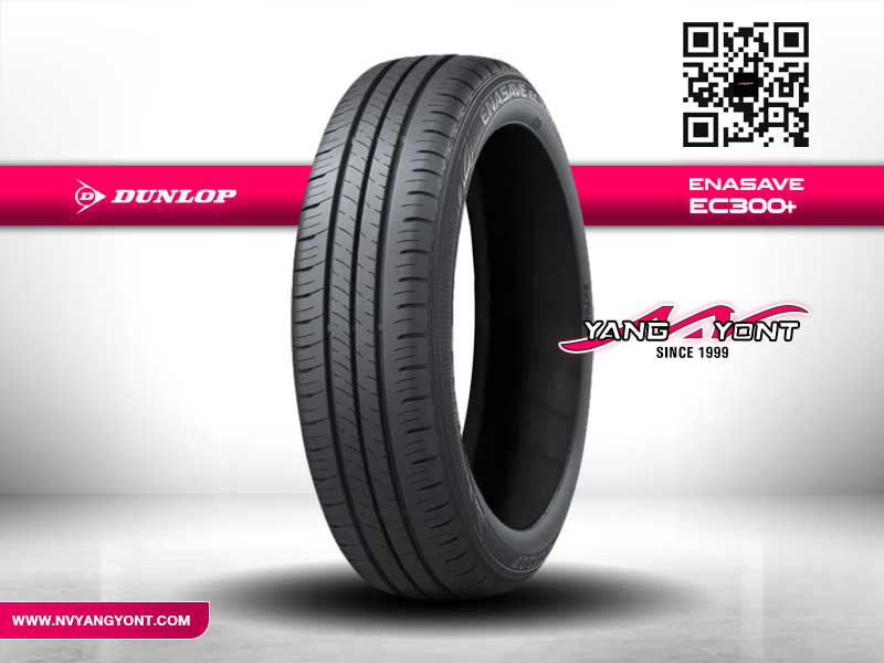 (โปรโมชั่นซื้อ 3แถม1 ฟรี) 185/60R15 ENASAVE EC300+ (INDO)