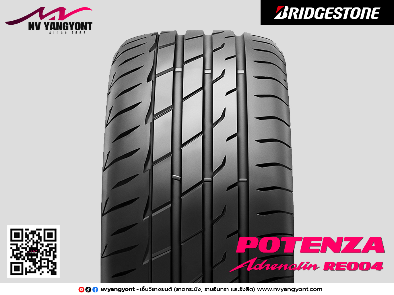 195/55R15 POTENZA Adrenalin RE004*