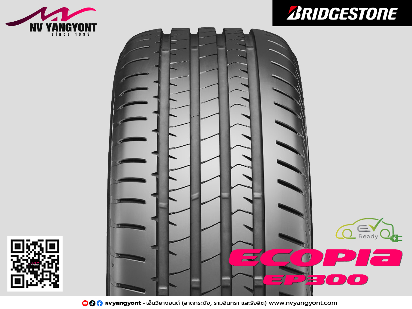 175/65R15 ECOPIA EP300