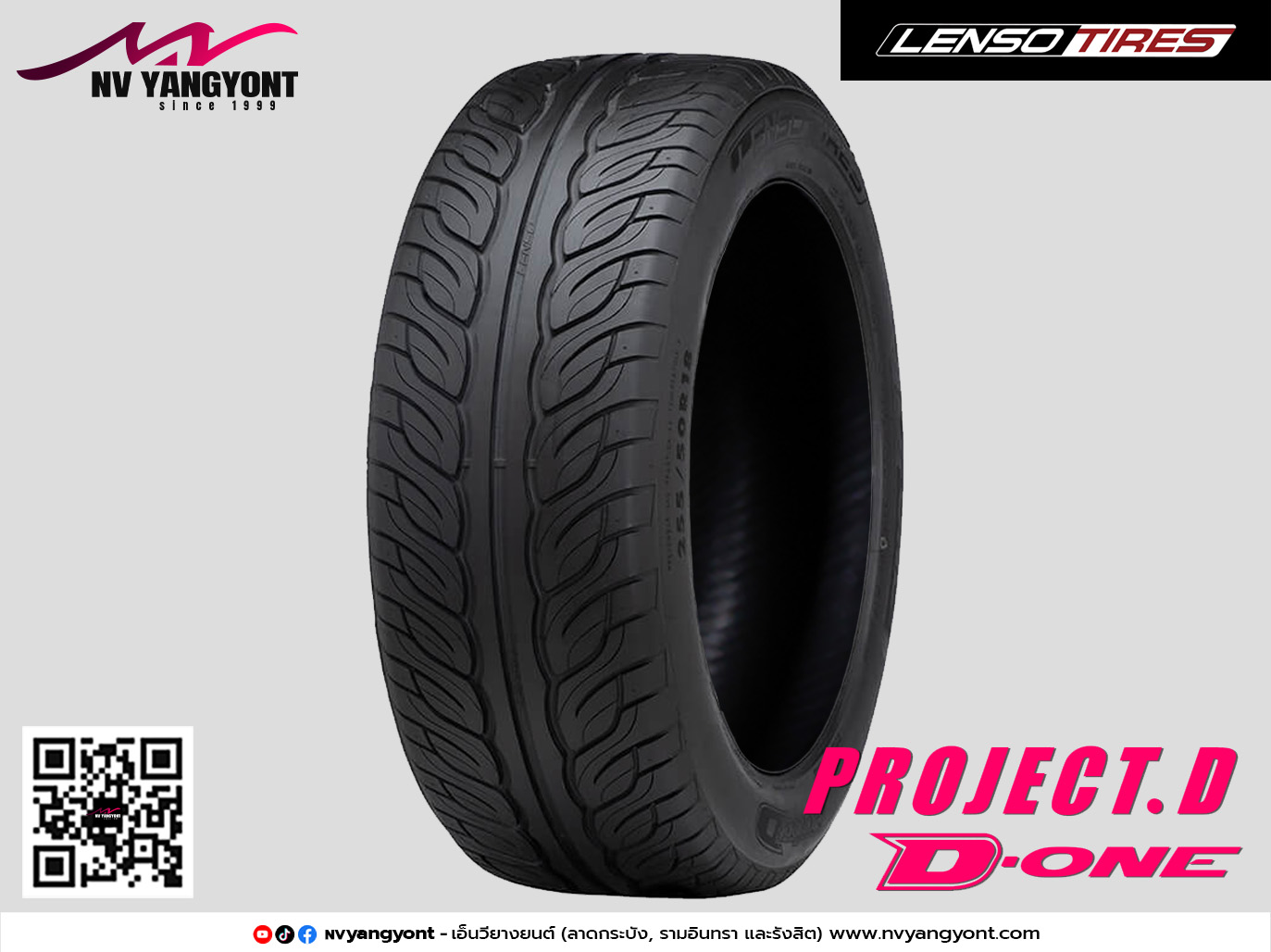 275/40R18 D-ONE