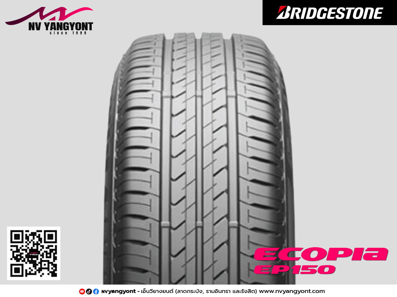 195/60R16 ECOPIA EP150