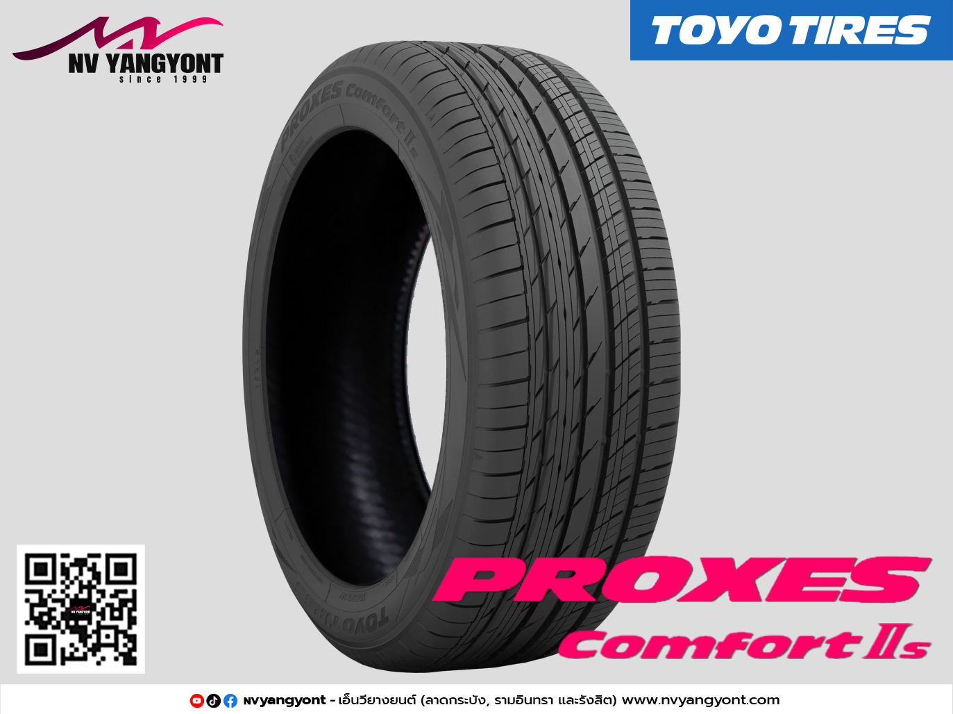 215/50R17 PROXES C2S