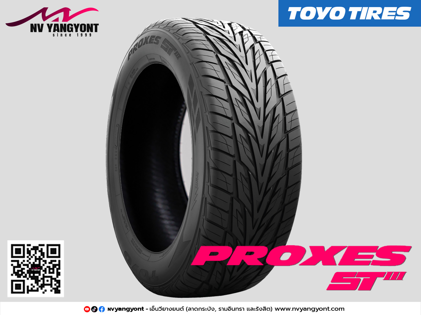 265/50R20 PROXES ST-3