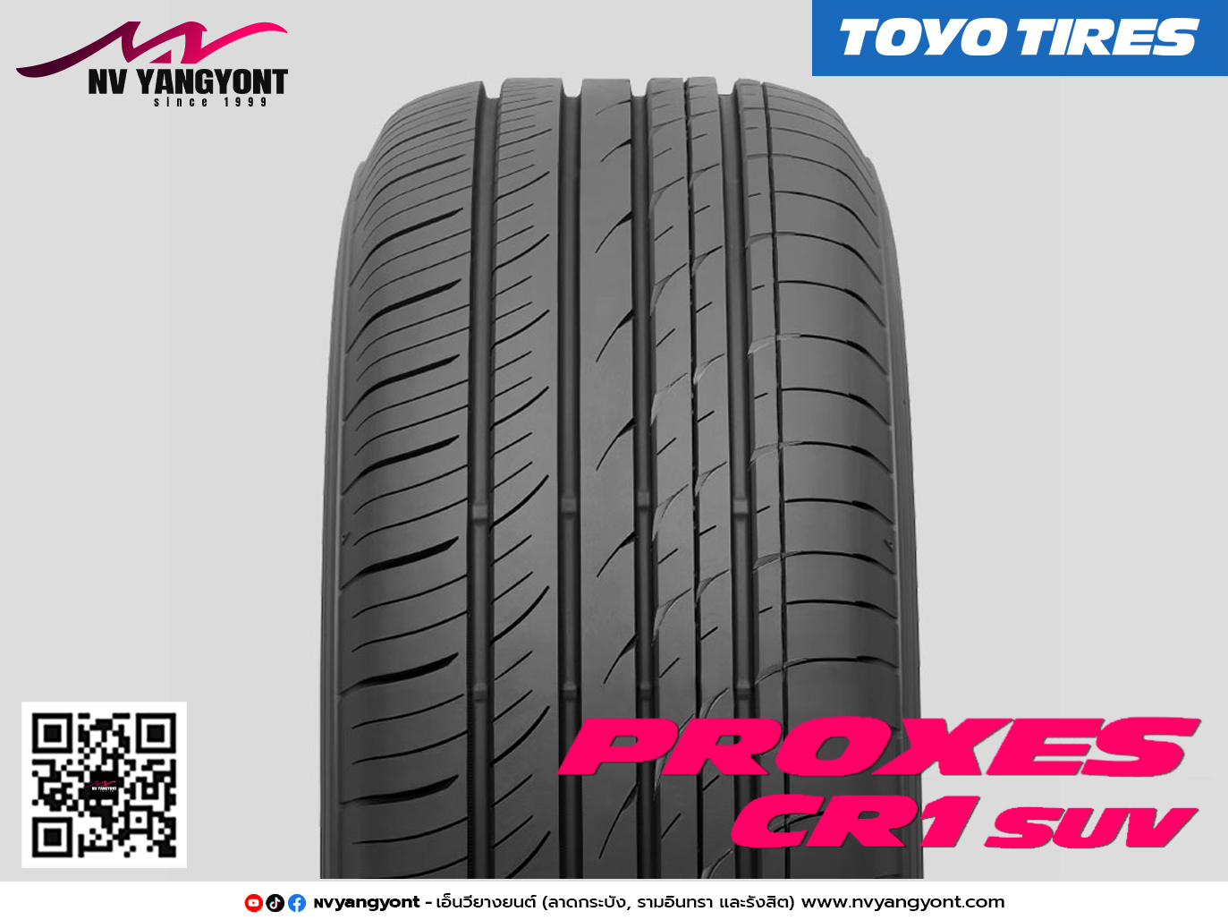 245/45R20 PROXES CR1 SUV