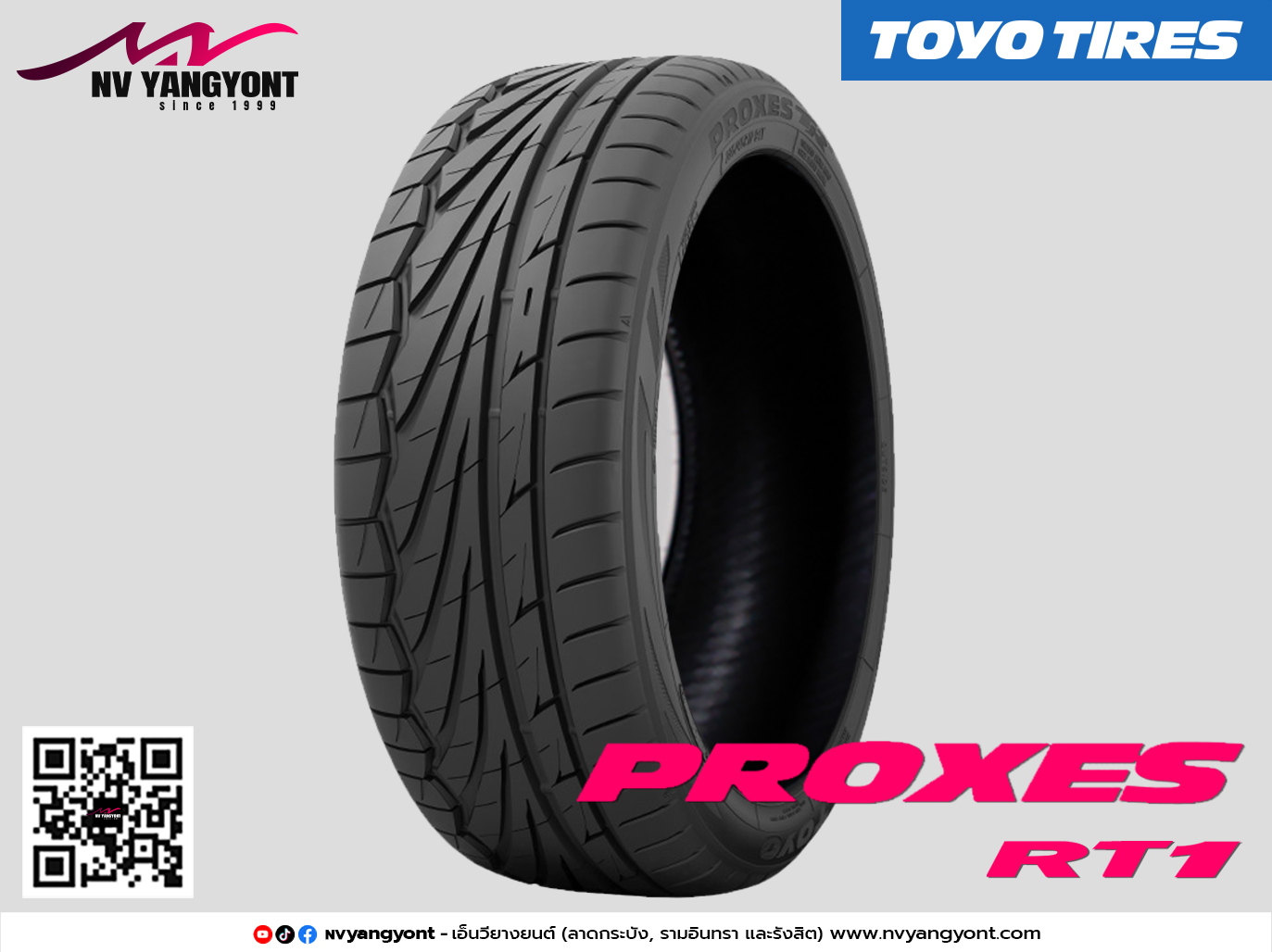215/45R17 PROXES TR1