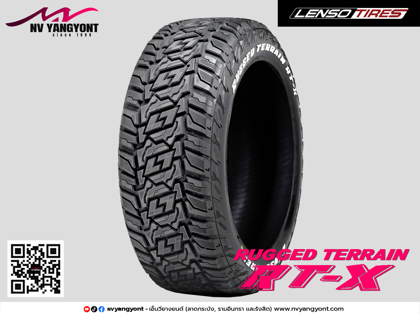 285/55R20 RT-X