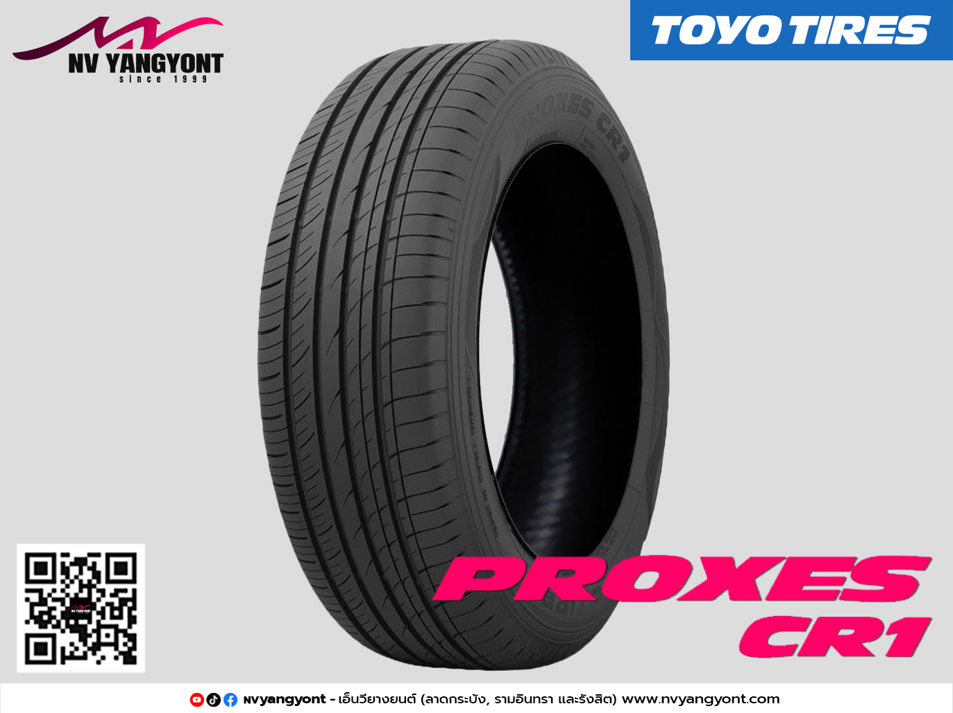 235/45R18 PROXES CR1