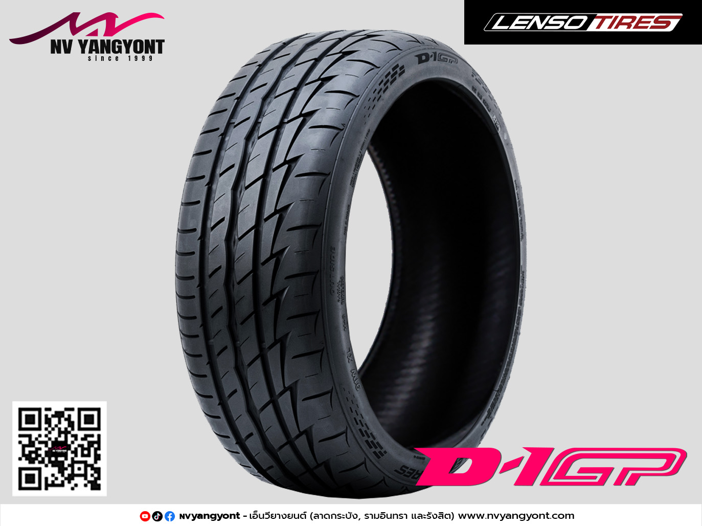 195/55R15 D1-GP