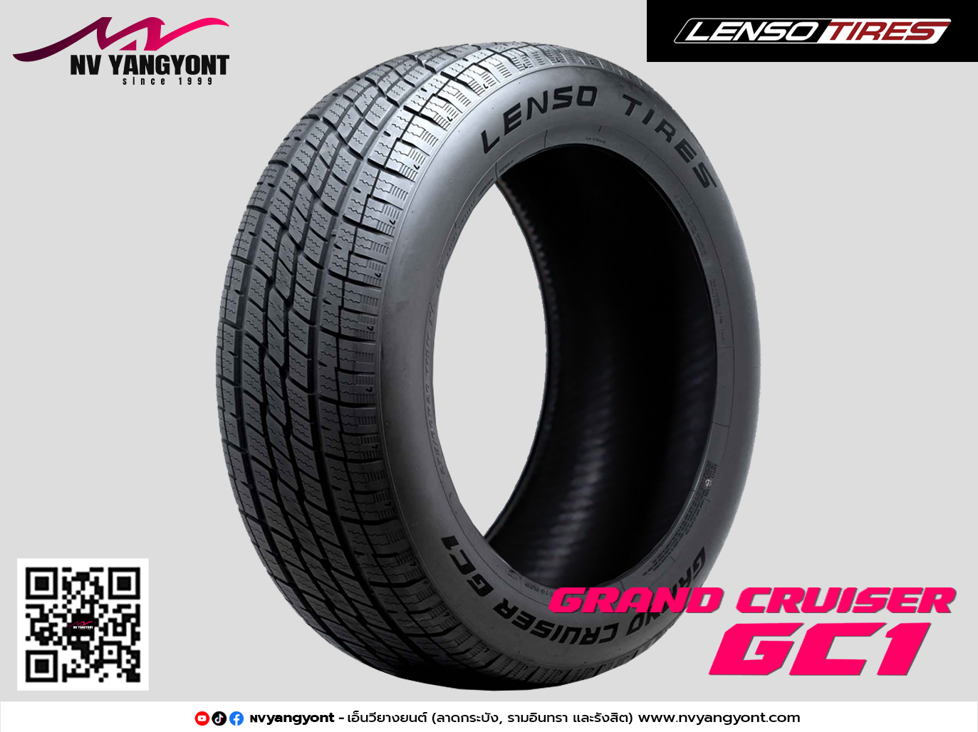 265/65R18 GC1