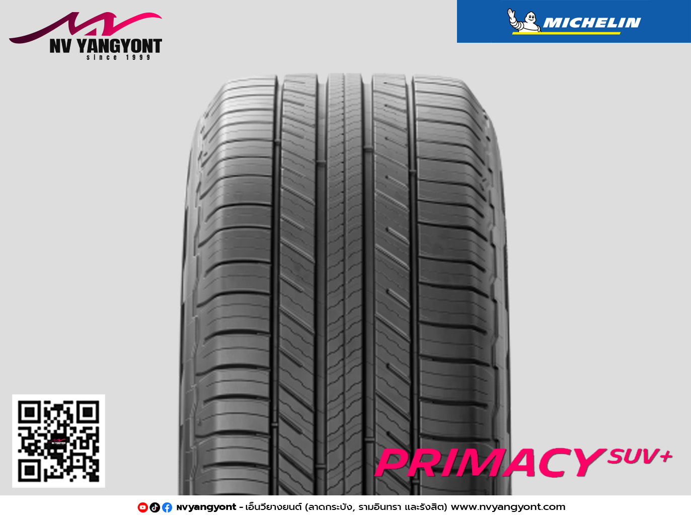 265/70R16 PRIMACY SUV+