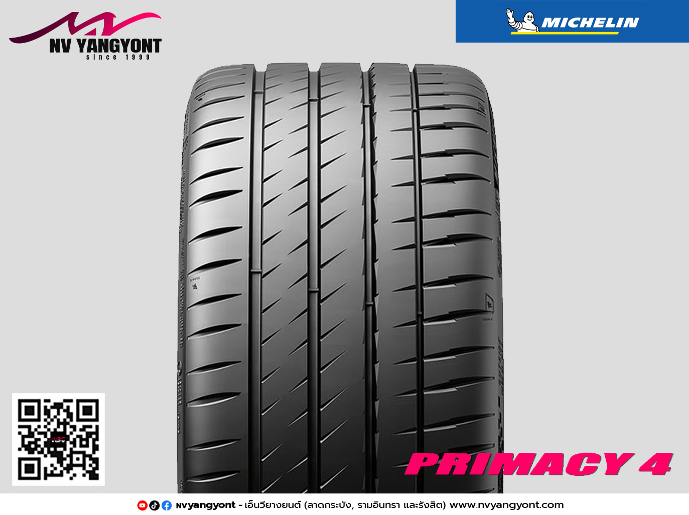 235/55R19 PRIMACY 4
