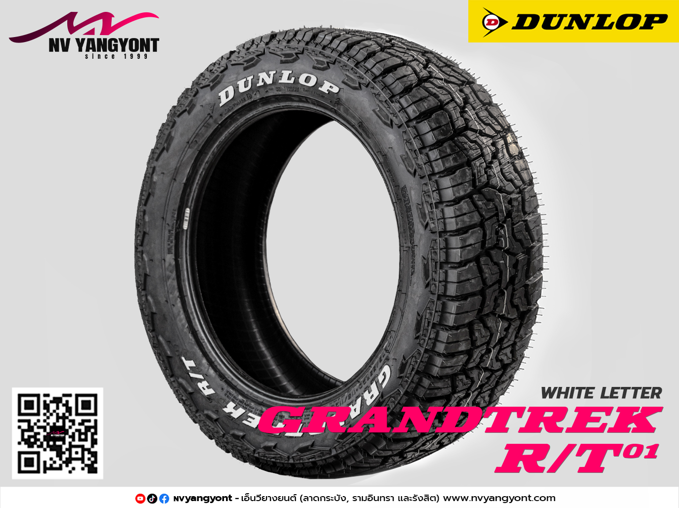 LT285/70R17 GRANDTREK R/T01 อักษรขาว
