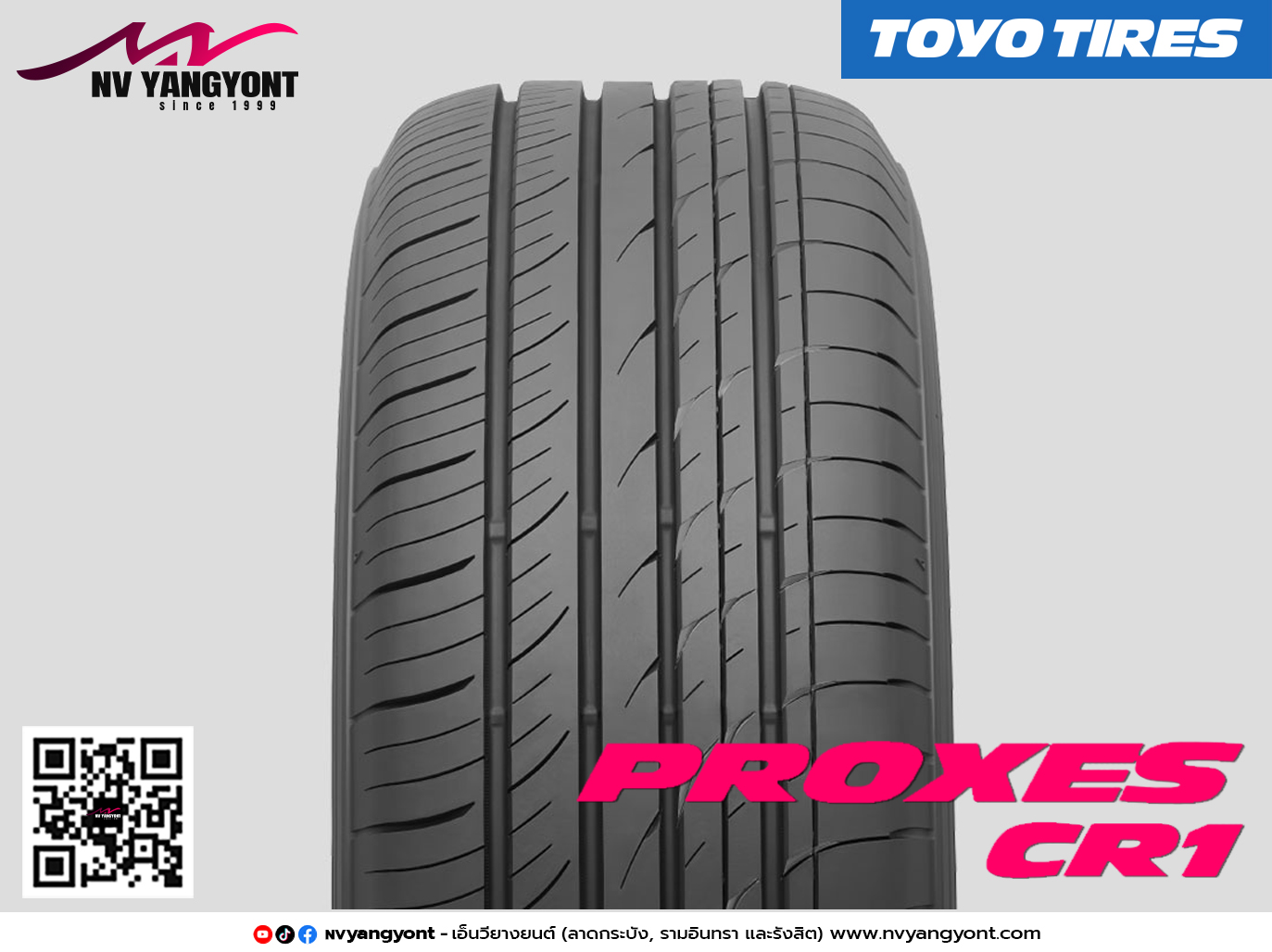 185/60R16 PROXES CR1