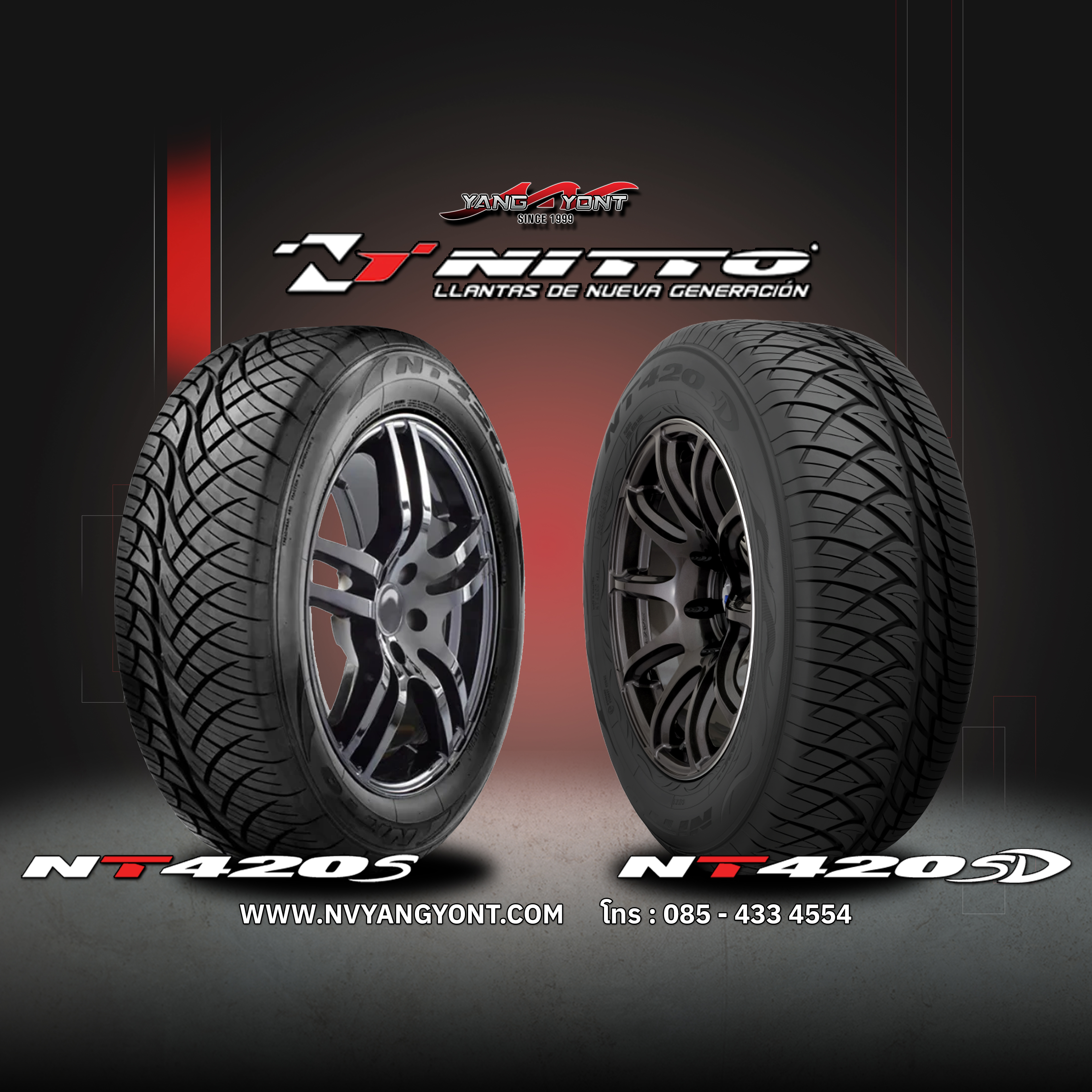 ยาง NITTO NT420S / NT420SD