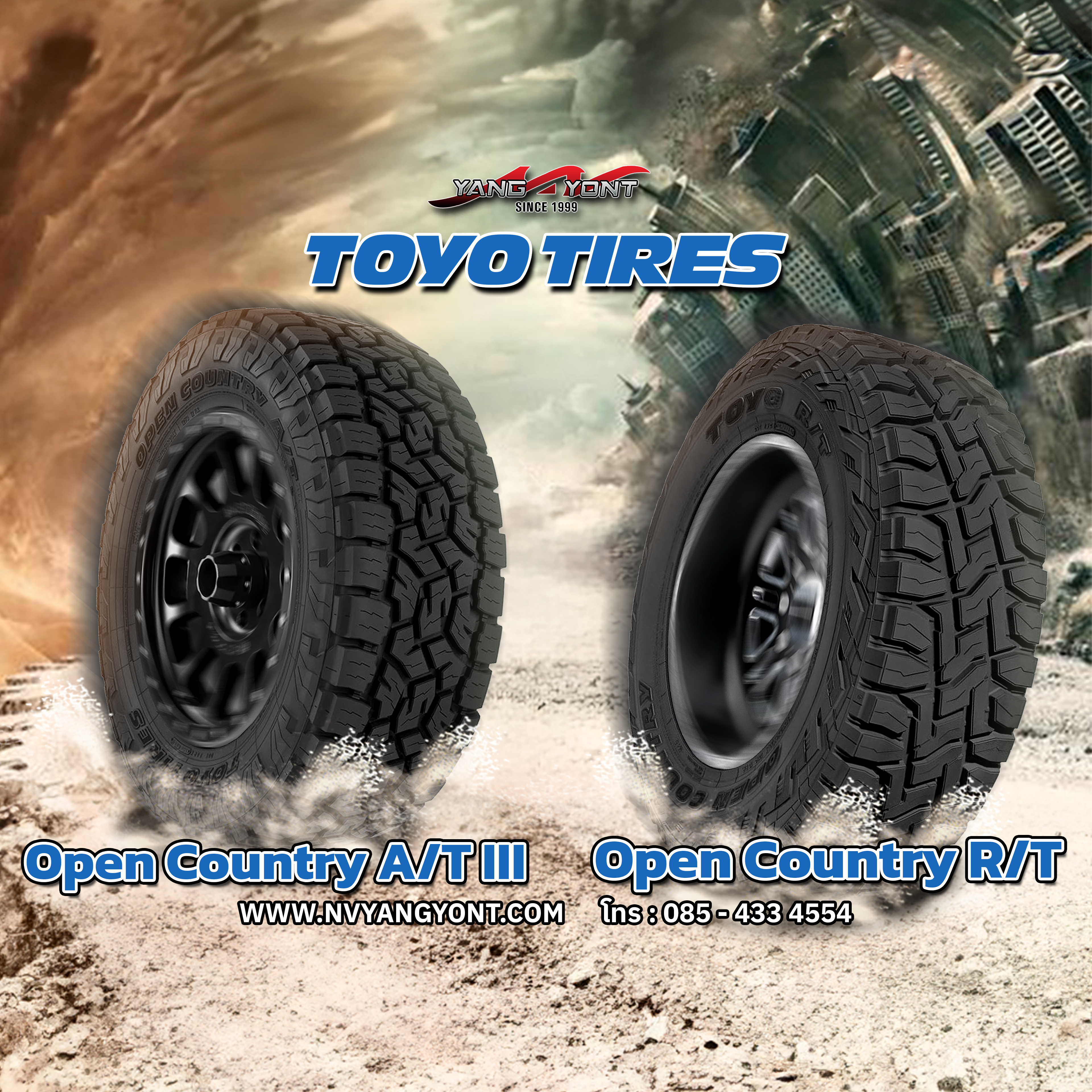 ยาง TOYOTIRES OPR/T และ OPA/T3